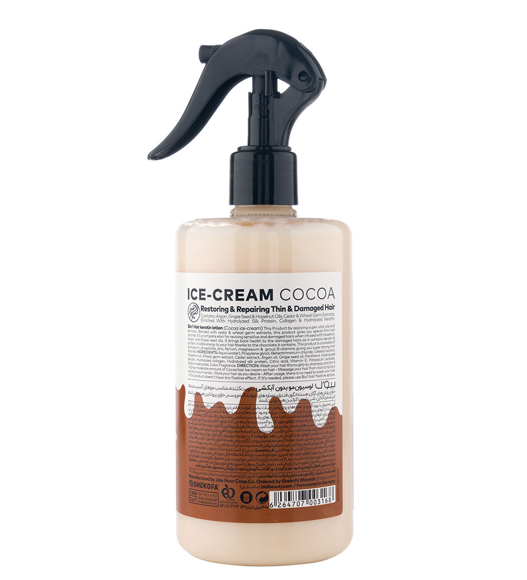 لوسیون بستنی شکلاتی تقویت و ترمیم کننده موی نازک و آسیب دیده حجم 400 میلی لیتر لوسیون بستنی شکلاتی تقویت و ترمیم کننده موی نازک و آسیب دیده حجم 400 میلی لیتر