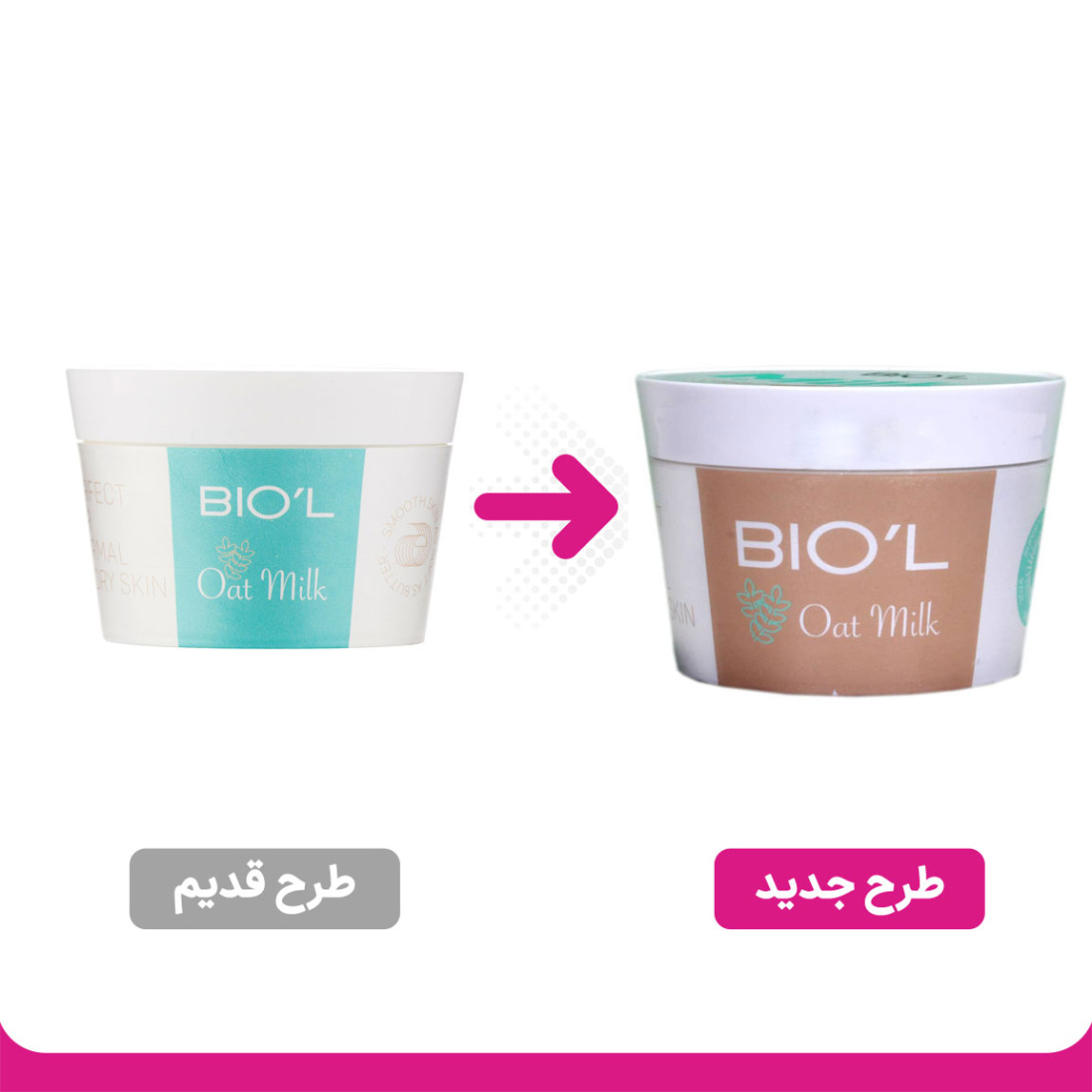 کرم میلک شیر و جو دوسر مناسب پوست نرمال تا خشک کاسه ای200میل کرم میلک شیر و جو دوسر مناسب پوست نرمال تا خشک کاسه ای200میل