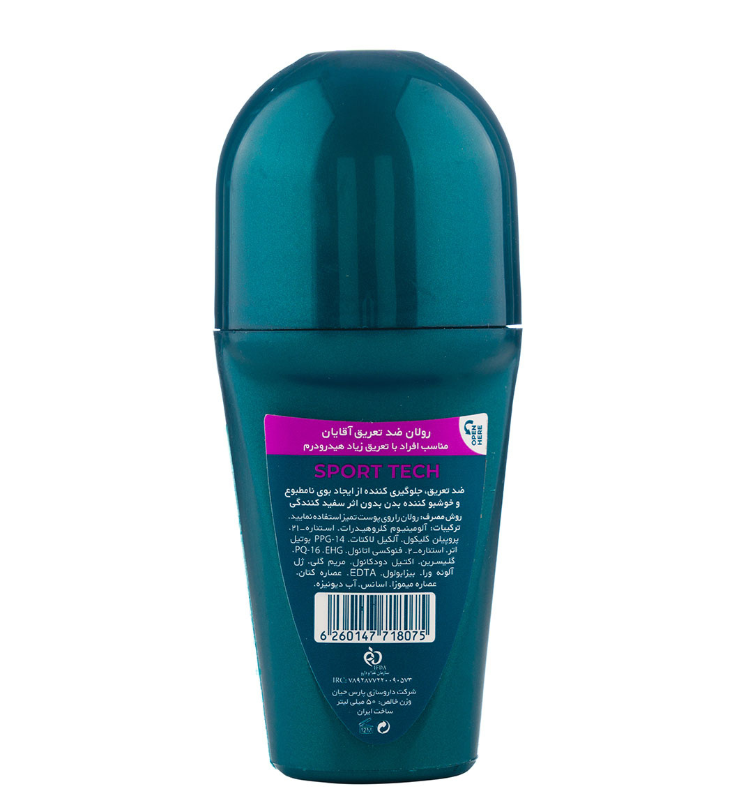 رولان ضد تعریق آقایان مدل Sport Tech حجم 50 میلی لیتر رولان ضد تعریق آقایان مدل Sport Tech حجم 50 میلی لیتر