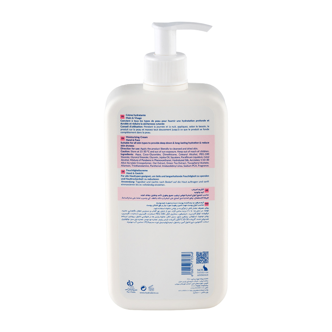 کرم مرطوب کننده و نرم کننده آکوا ساتین حجم 500میل کرم مرطوب کننده و نرم کننده آکوا ساتین حجم 500میل