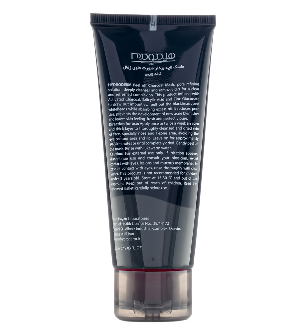 ماسک لایه بردار صورت حاوی زغال فاقد چربی 60میل ماسک لایه بردار صورت حاوی زغال فاقد چربی 60میل