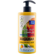 کرم آبرسان آکوامکس رویال ژلی 500میل