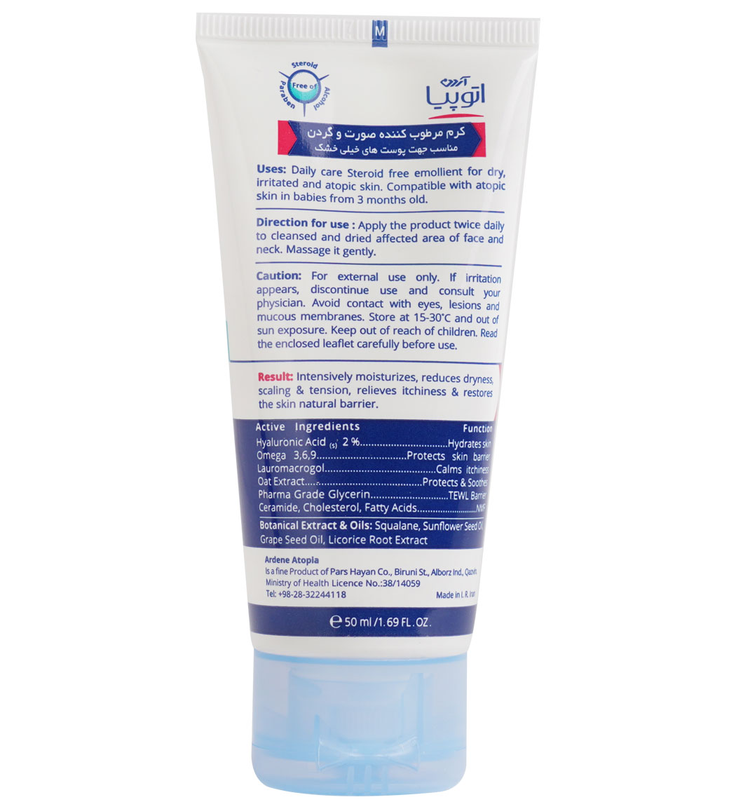 کرم اگزما صورت و گردن مدل Eczopro اتوپیا کرم اگزما صورت و گردن مدل Eczopro اتوپیا