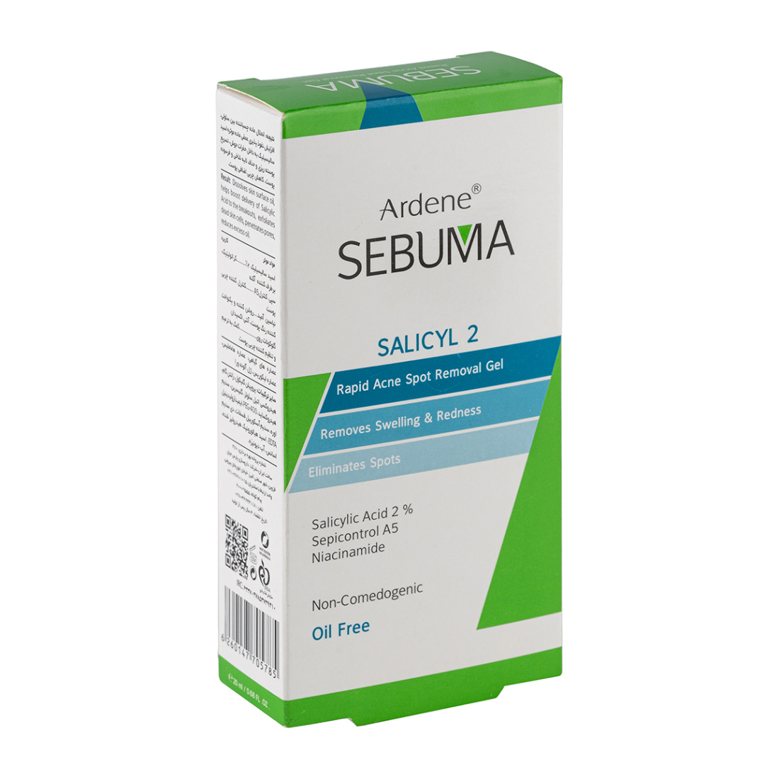 ژل لایه بردار مدل Sebuma حجم 20میلی لیتر ژل لایه بردار مدل Sebuma حجم 20میلی لیتر