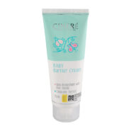 کرم مناسب سوختگی پای کودک 75میل