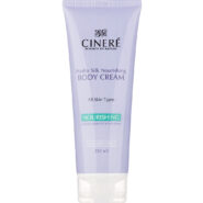 کرم بدن مغذی