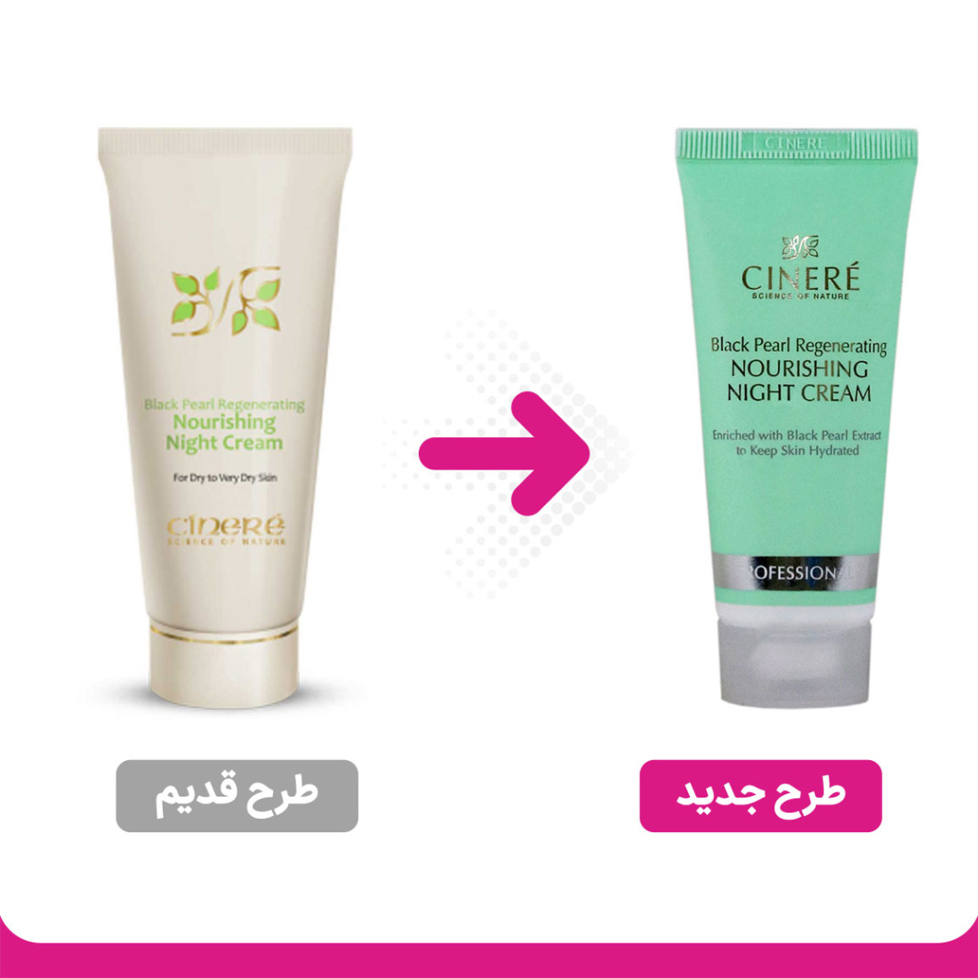 کرم شب مغذی حاوی مواد معدنی دریایی کرم شب مغذی حاوی مواد معدنی دریایی