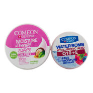 پک کرم مرطوب کننده کاسه ای اویل فری 240میل و کرم صورت کوآنزیم کیوتن 200میل