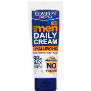 کرم مرطوب کننده آقایان 75 میل