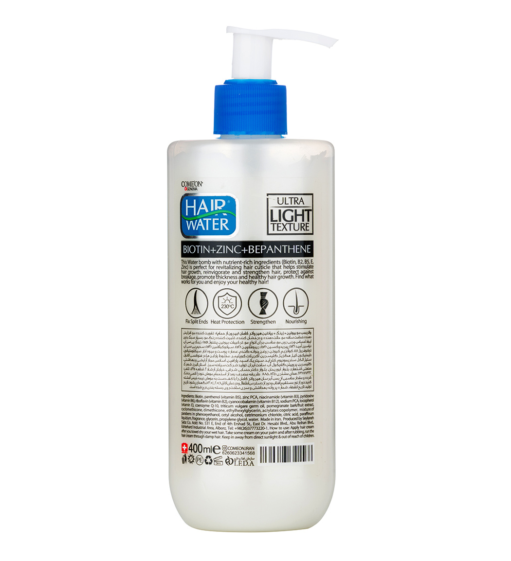 کرم آبرسان موی سر حاوی بیوتین، زینک و بپانتین 400میل کرم آبرسان موی سر حاوی بیوتین، زینک و بپانتین 400میل