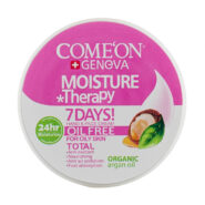 کرم مرطوب کننده اویل فری 250 میلی لیتر