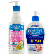 پک کرم ترک پا به همراه کرم مرطوب کننده اویل فری 400میل