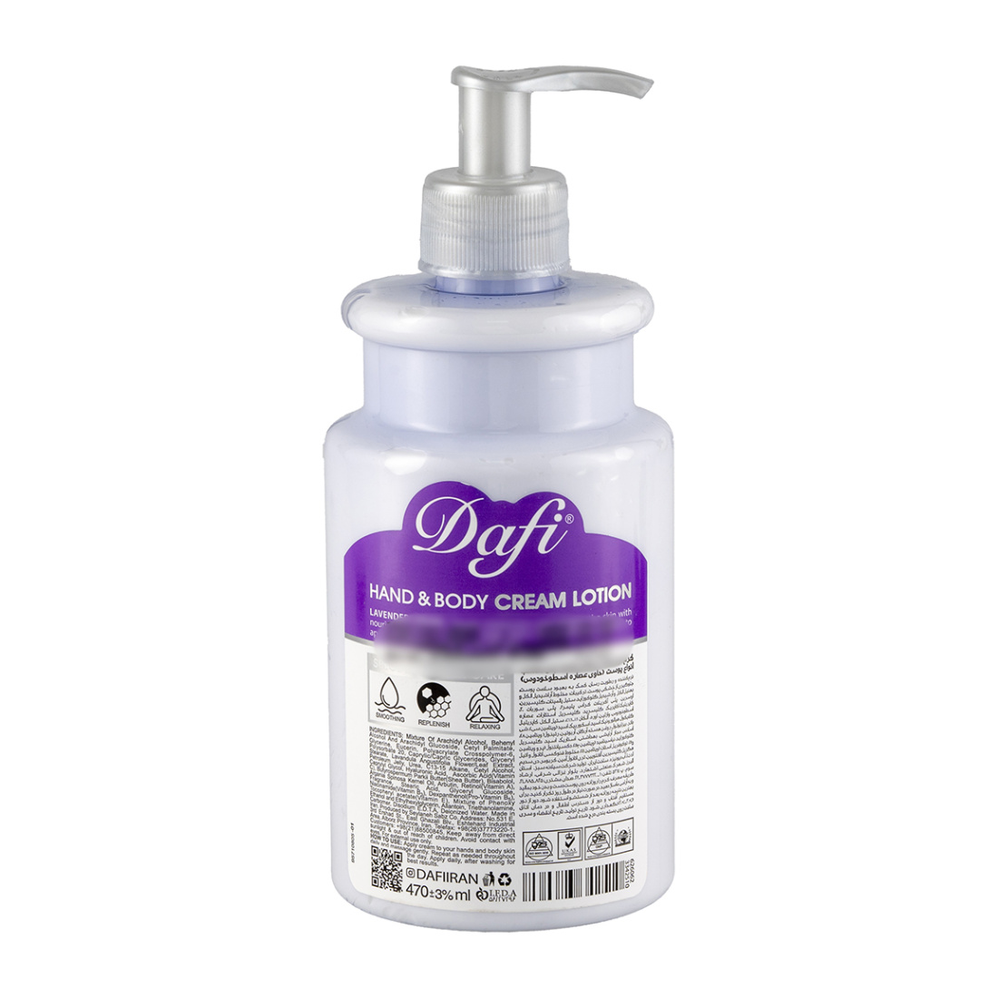 لوسیون بدن مدل اسطوخودوس 470 میل لوسیون بدن مدل اسطوخودوس 470 میل