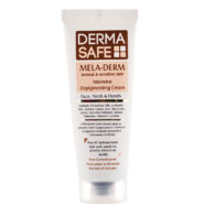 کرم روشن کننده مناسب پوست های معمولی و حساس 25میل