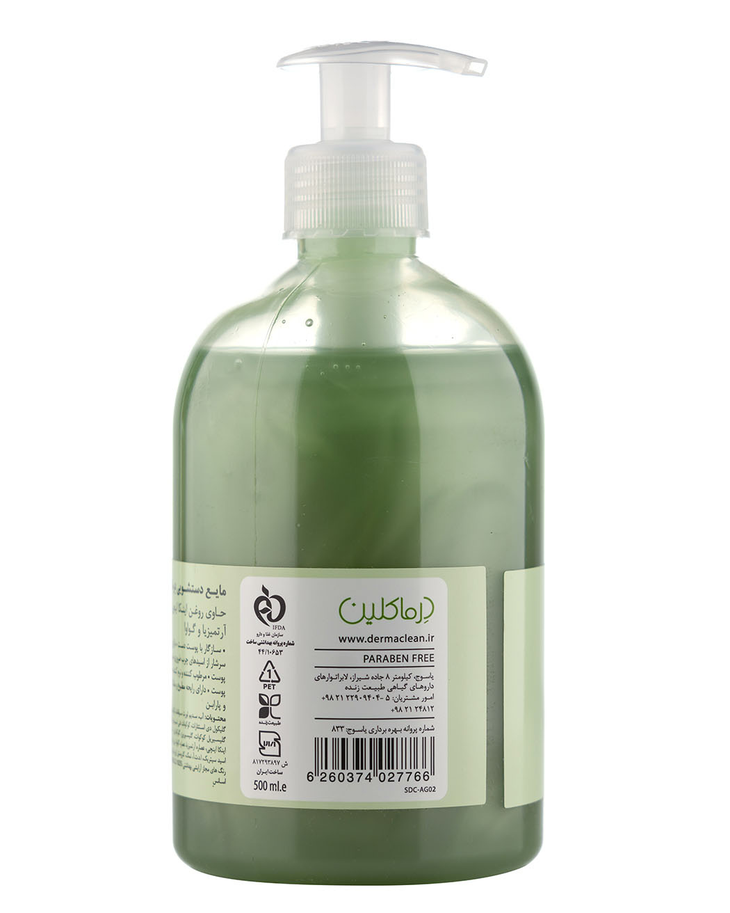 مایع دستشویی حاوی روغن اینکا اینچی و عصاره های آرتمیزیا و گواوا 500میل مایع دستشویی حاوی روغن اینکا اینچی و عصاره های آرتمیزیا و گواوا 500میل