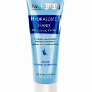 کرم هیدرازوم مرطوب کننده دست 75 میل
