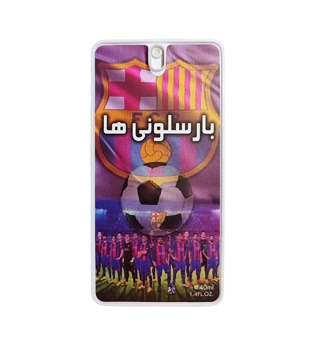 عطر جیبی کودک مدل بارسلونی ها حجم 40 میلی لیتر عطر جیبی کودک مدل بارسلونی ها حجم 40 میلی لیتر