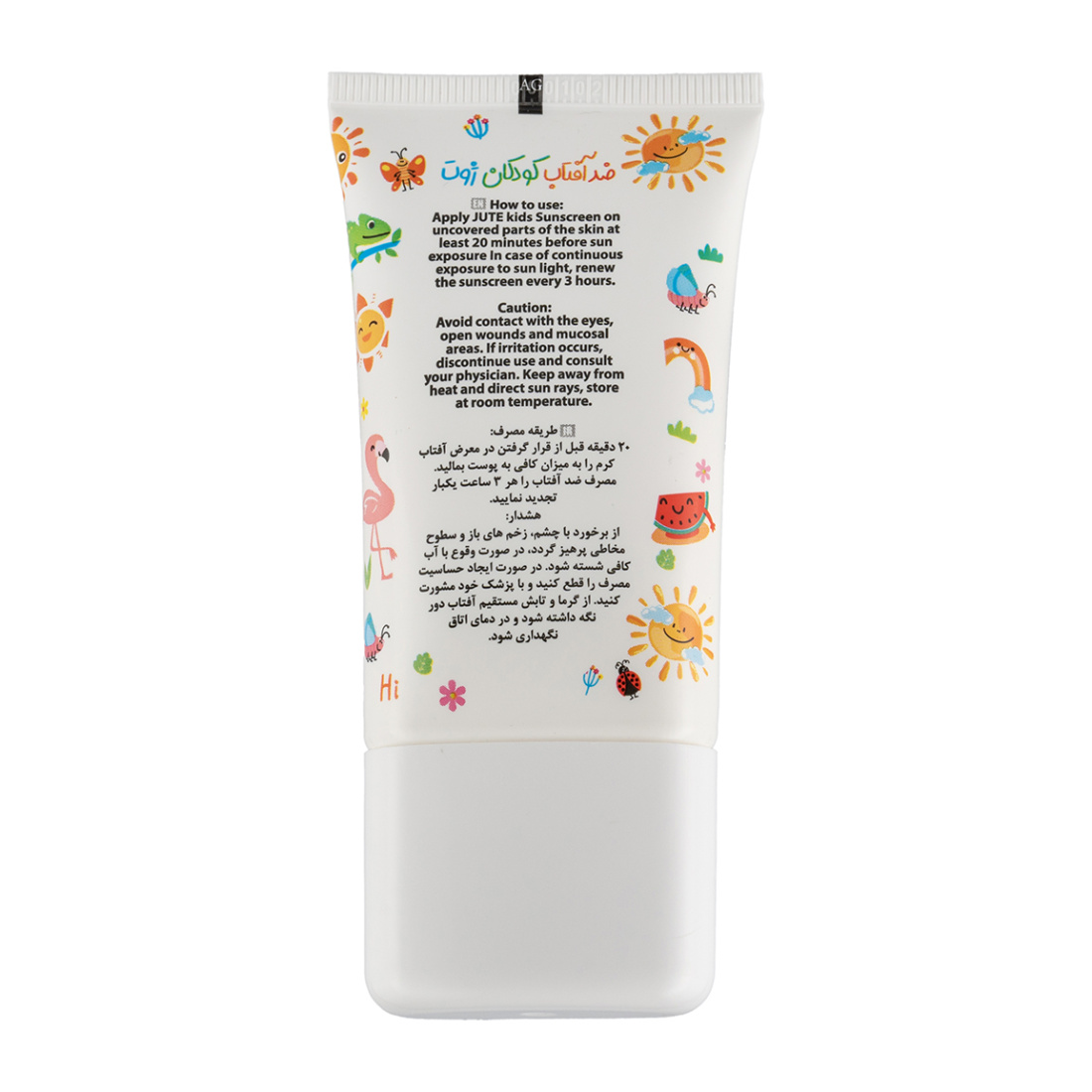 کرم ضد آفتاب کودکان دارای SPF50 حجم 40 میل کرم ضد آفتاب کودکان دارای SPF50 حجم 40 میل