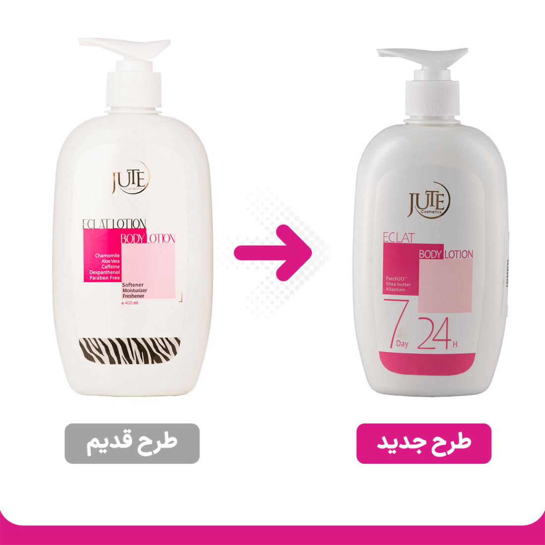 لوسیون مرطوب کننده و آبرسان بدن اکلت 400میل لوسیون مرطوب کننده و آبرسان بدن اکلت 400میل