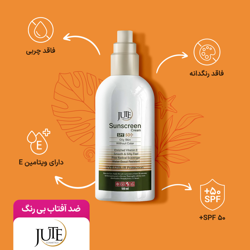 ضد آفتاب بی رنگ اس پی اف 50 مناسب پوست چرب 100 میل ضد آفتاب بی رنگ اس پی اف 50 مناسب پوست چرب 100 میل