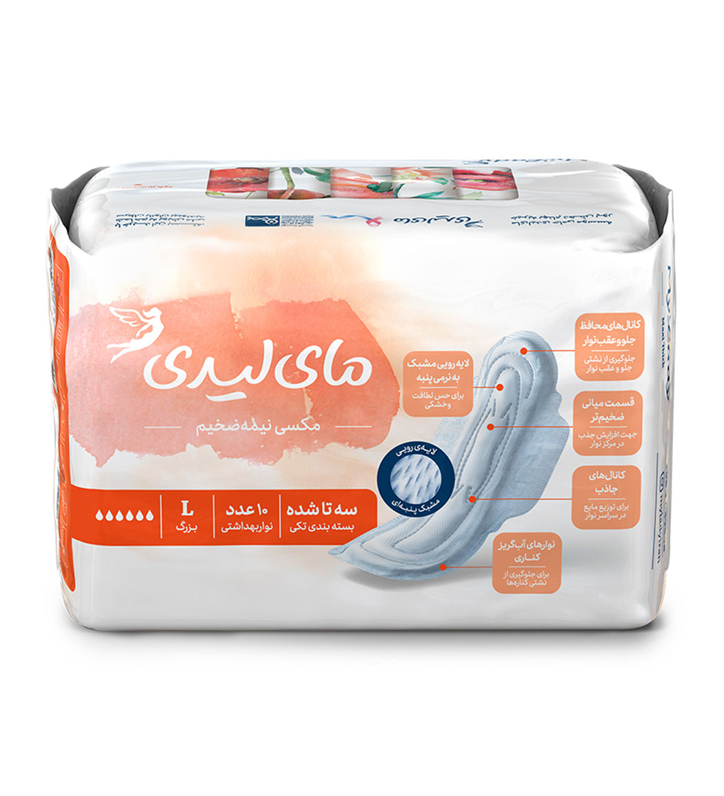 نوار بهداشتی مکسی نیمه ضخیم بالدار سایز بزرگ بسته 10عددی نوار بهداشتی مکسی نیمه ضخیم بالدار سایز بزرگ بسته 10عددی
