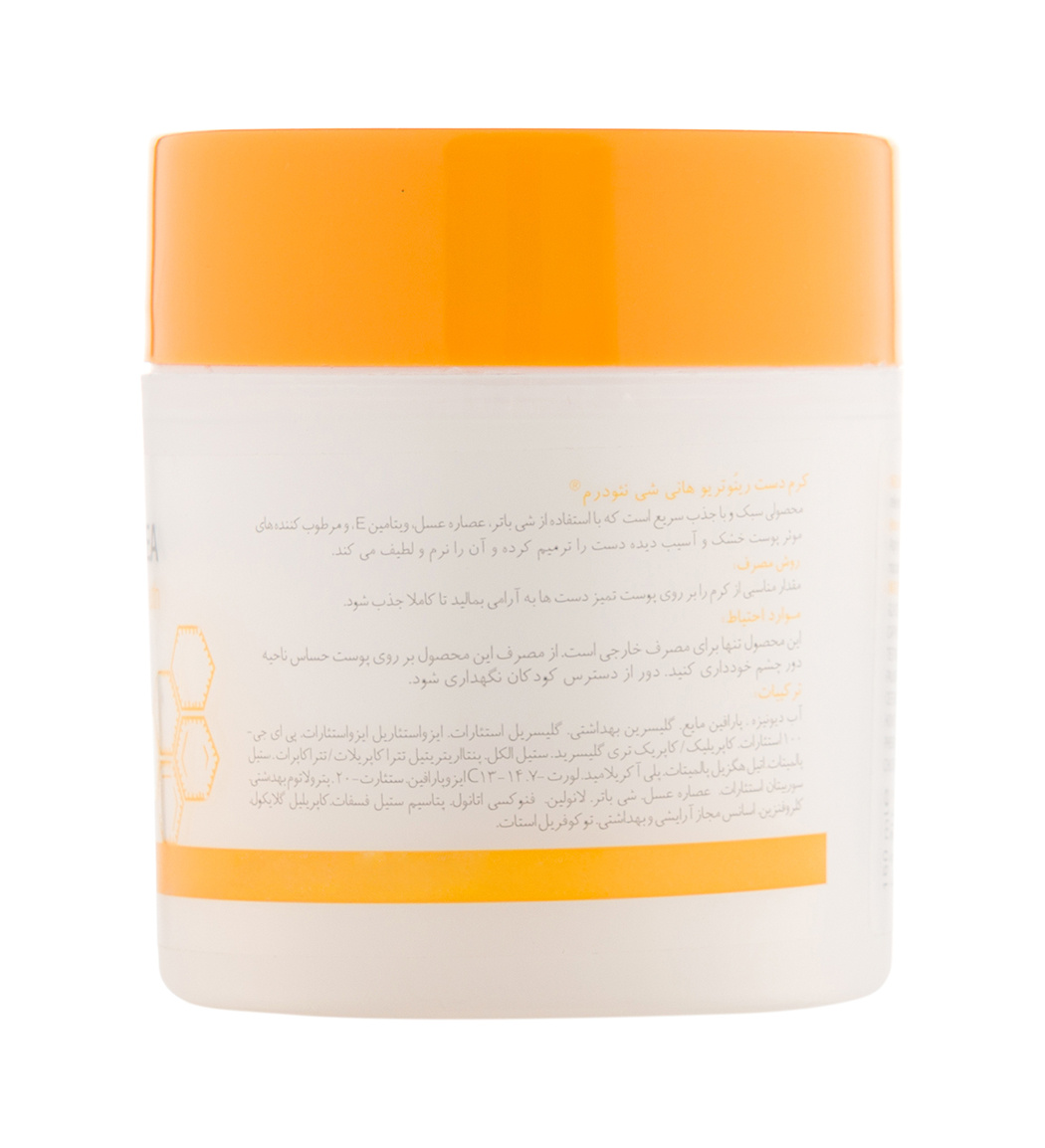 کرم دست مدل رینوتریو هانی شی حجم 150 میلی لیتر کرم دست مدل رینوتریو هانی شی حجم 150 میلی لیتر