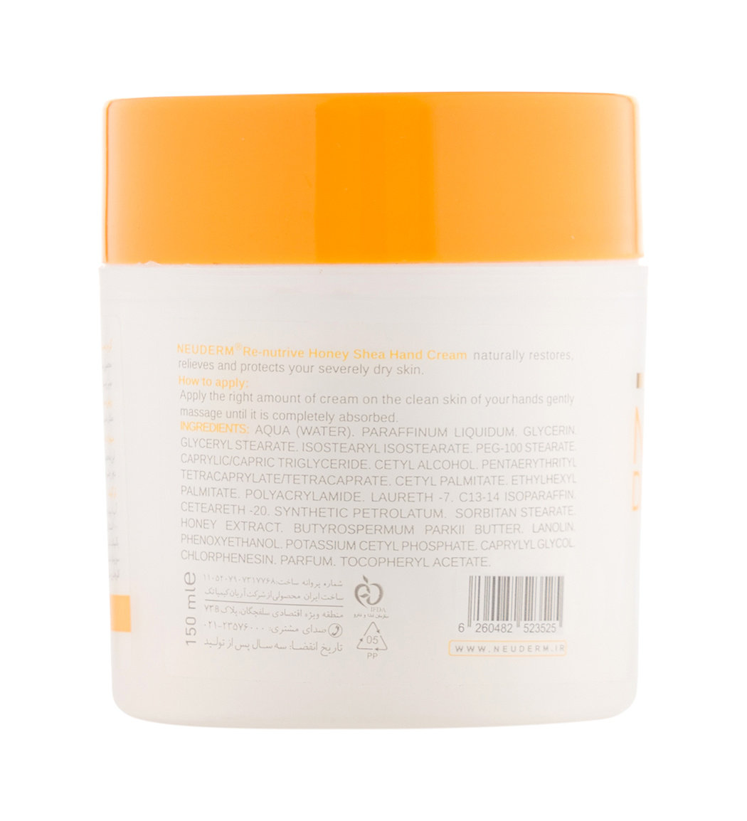 کرم دست مدل رینوتریو هانی شی حجم 150 میلی لیتر کرم دست مدل رینوتریو هانی شی حجم 150 میلی لیتر