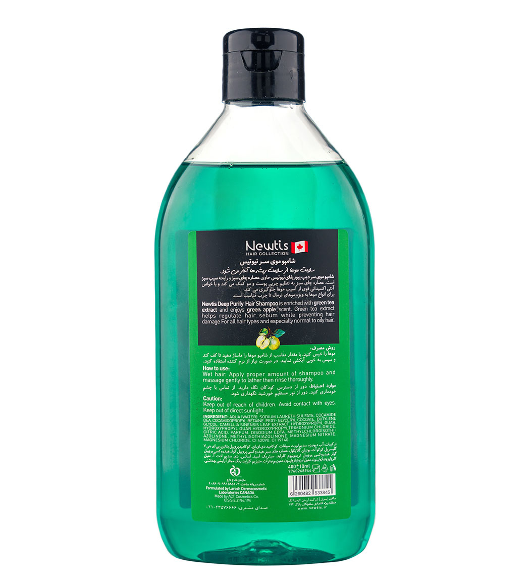 شامپو موی سر سبز رنگ دیپ پیوریفای 400 میل شامپو موی سر سبز رنگ دیپ پیوریفای 400 میل