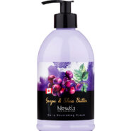 کرم مرطوب کننده پمپی انگور و شی باتر 500میل