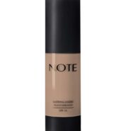 ‫کرم پودر پمپی مات کننده قوی