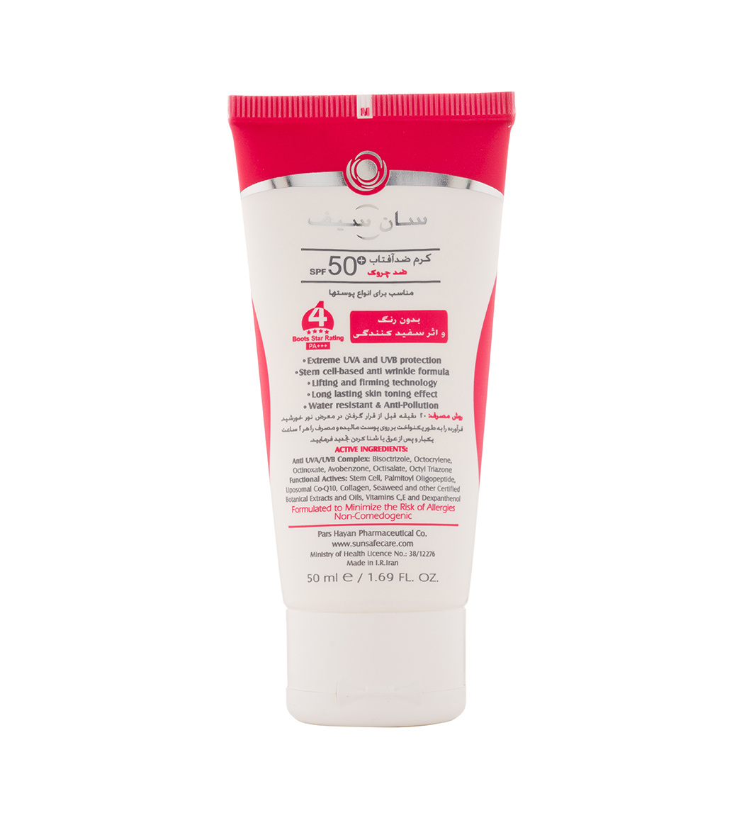 کرم ضد آفتاب و ضد چروک فاقد رنگ spf50 کرم ضد آفتاب و ضد چروک فاقد رنگ spf50