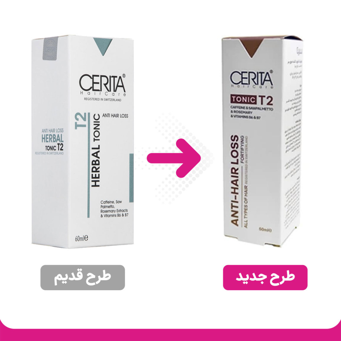 تونیک گیاهی تقویت مو تی 2 تونیک گیاهی تقویت مو تی 2