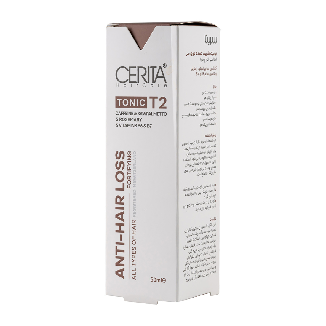 تونیک گیاهی تقویت مو تی 2 تونیک گیاهی تقویت مو تی 2