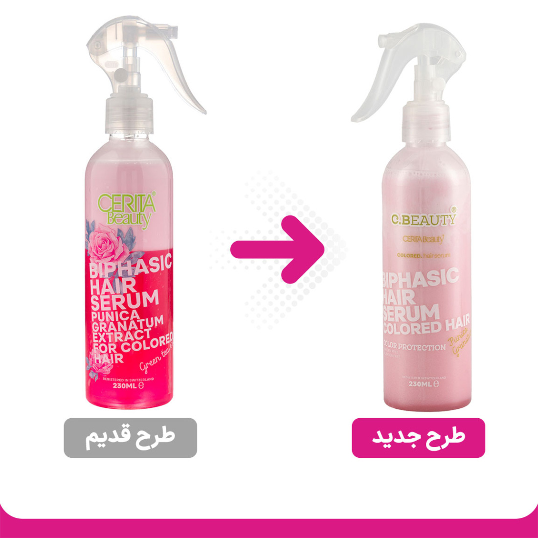 سرم دوفاز محافظ موهای رنگ شده بیوتی