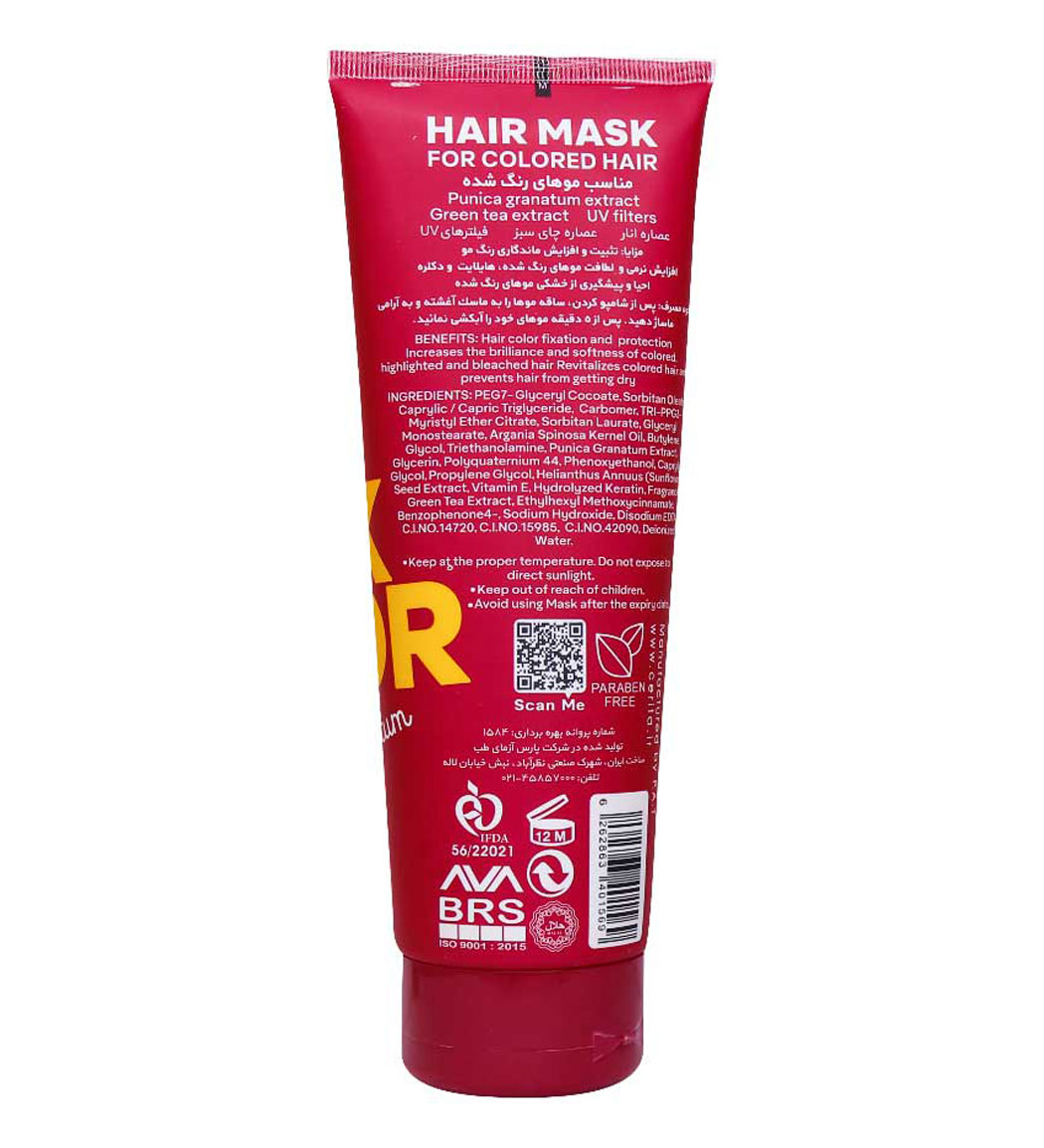 ماسک مو مناسب مو رنگ شده حجم 200 میلی لیتر