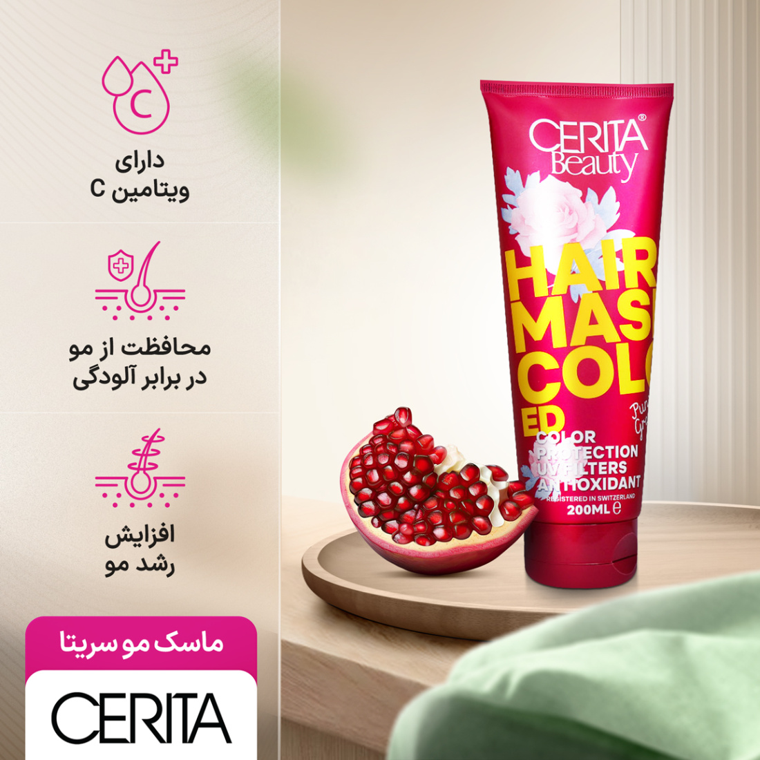 ماسک مو مناسب مو رنگ شده حجم 200 میلی لیتر