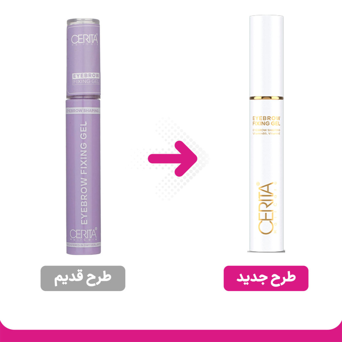 ژل تثبیت کننده ابرو حجم 8 میلی لیتر ژل تثبیت کننده ابرو حجم 8 میلی لیتر