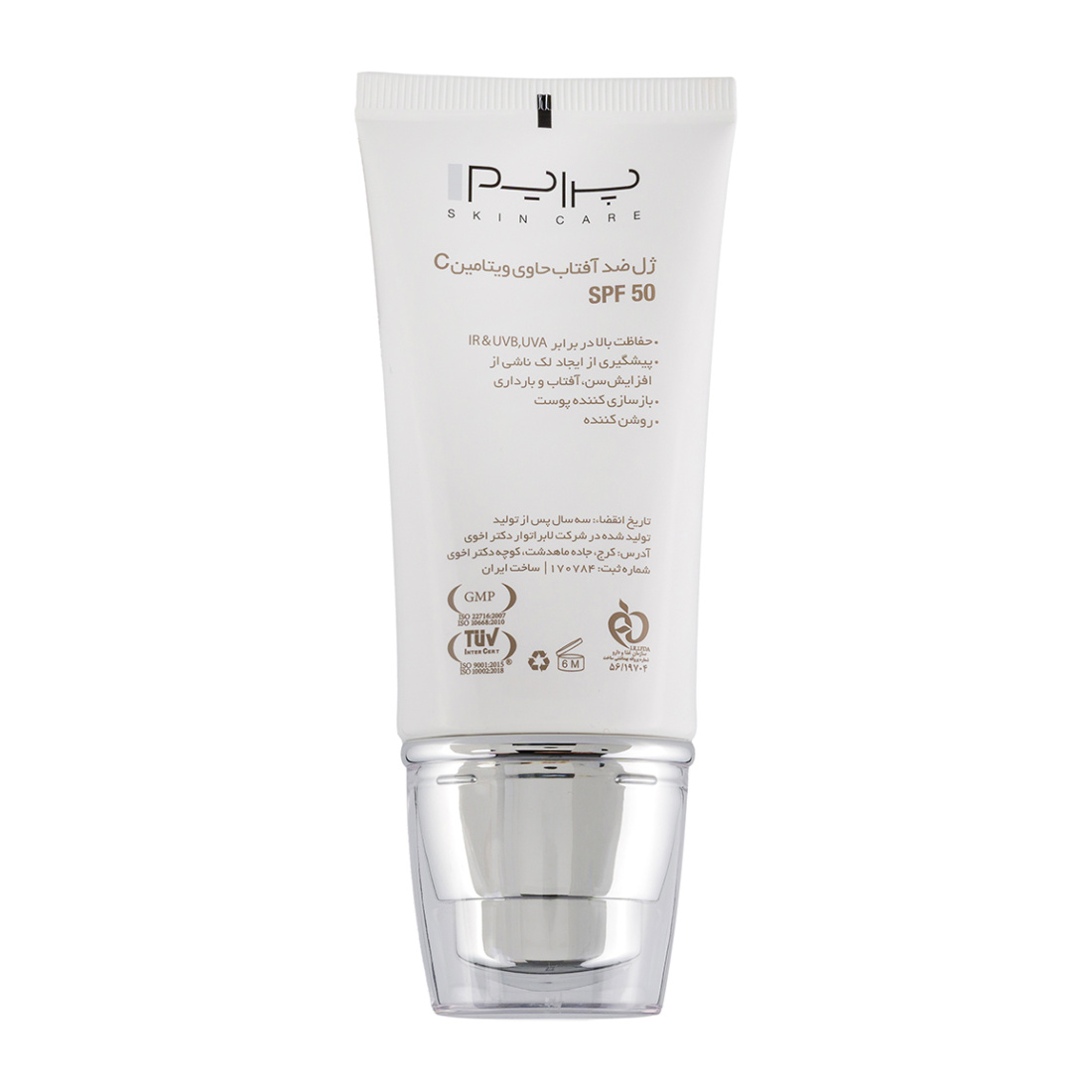 ژل ضد آفتاب حاوی ویتامین سی ژل ضد آفتاب حاوی ویتامین سی