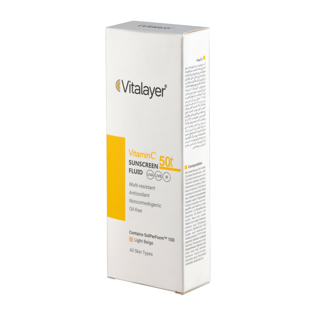 فلوئید ضد آفتاب رنگی مدل Vitamin C حجم 50 میل فلوئید ضد آفتاب رنگی مدل Vitamin C حجم 50 میل